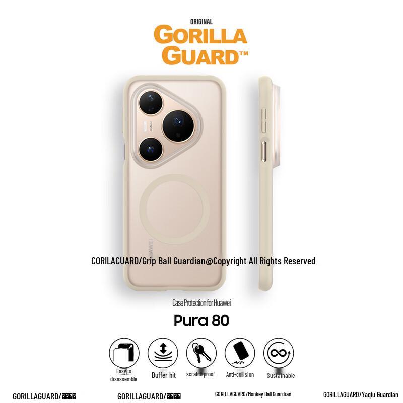 

Premium Protective Cases for Huawei Pura Series Phones Pura80