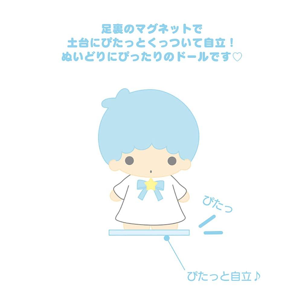 Sanrio Little Twin Stars Plush Doll S Kiki 075272 (Pitatto Friends)