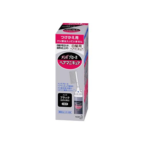 

Men s Brone Hair Manicure Black Replacement