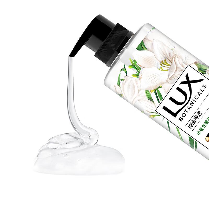 Luksusowy żel pod prysznic z olejkami eterycznymi Lux Botanical z frezją i drzewem herbacianym