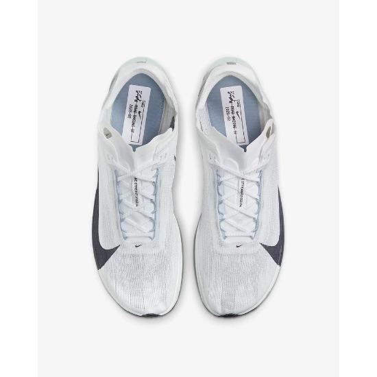 Nike Streakfly 2 HF6416-100 Men's Sizes