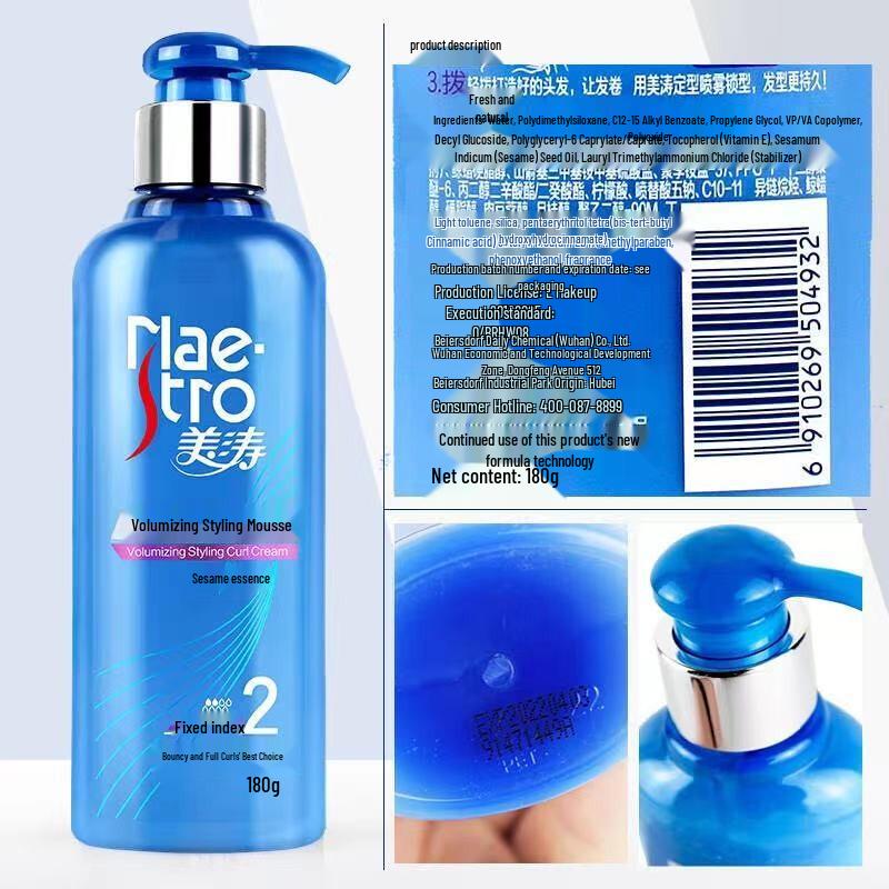 Meitao Dauerwellen Stylingcreme (2 x 180 g)