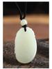 Natural Xinjiang Hetian Jade Ruyi Pendant with Pixiu for Men and Women - Auspicious Design