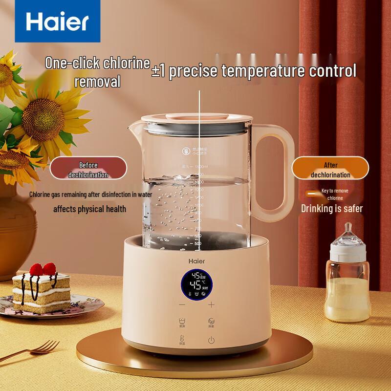 Haier Smart Baby Formula Kettle CN plug (adapter included)
