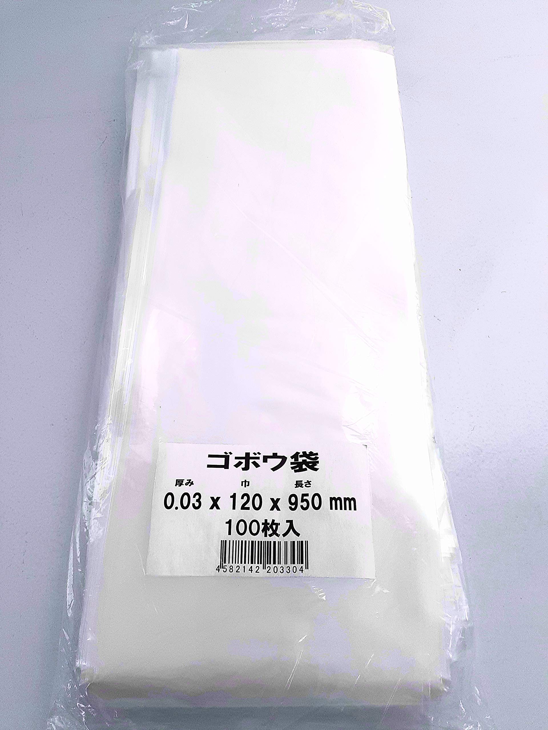 

Nichiei Sangyo Poly Burdock Bag 100 pieces x 120 x 950 0.03