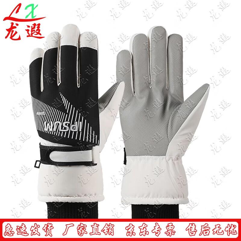 Longxia Men s Winter Ski Gloves