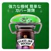 YUET Second Generation Automatic Bottle Opener, Bottle Opener, Lid Opener, with Instructions, Easy to Use, Ideal for Women, the Elderly, and Arthritis