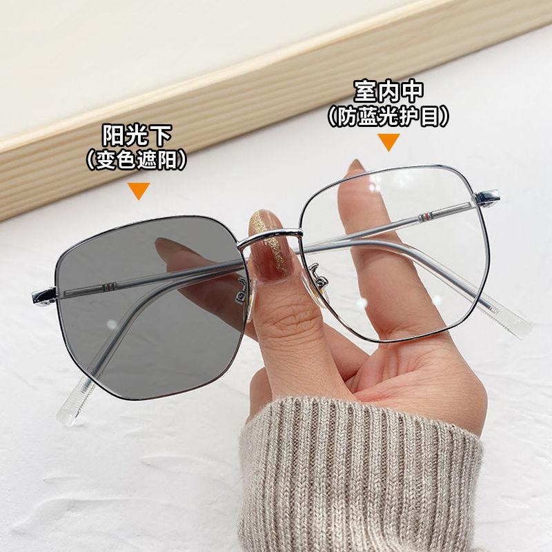 Color-Changing Glasses Men'S Anti-Blue Light Optical Ultraviolet, Handsome Trendy Myopia Eyes Can Be Matched With Large Frames For Women