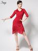 Huayu Dance Latin Mesh Pearl Tassel Ballroom Costume