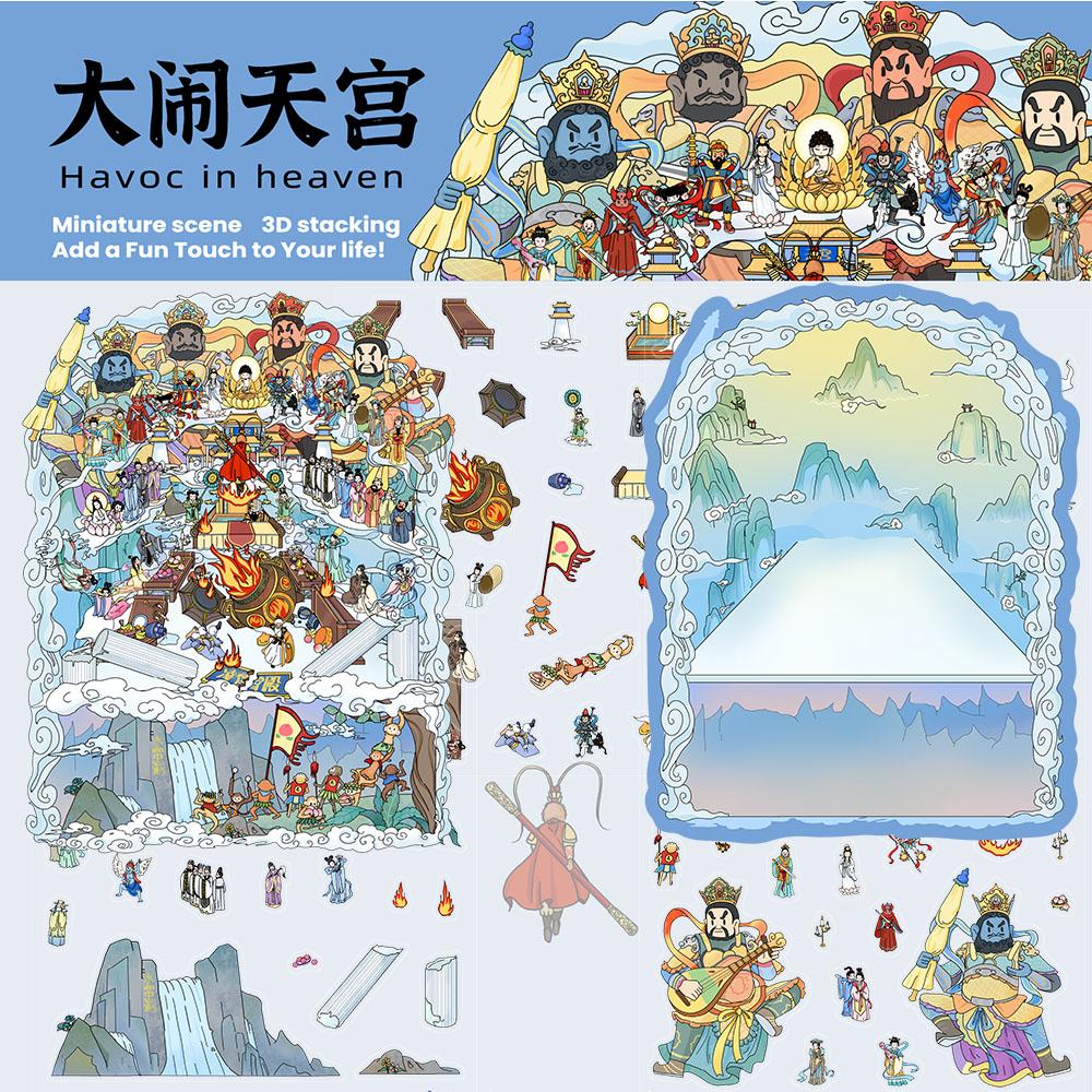 

4PCS Havoc In Heaven Landscape Stickers Nostalgia Car Gift Waterproof Luggage Cool Modern Art Miniature Scene 3D House Sticker