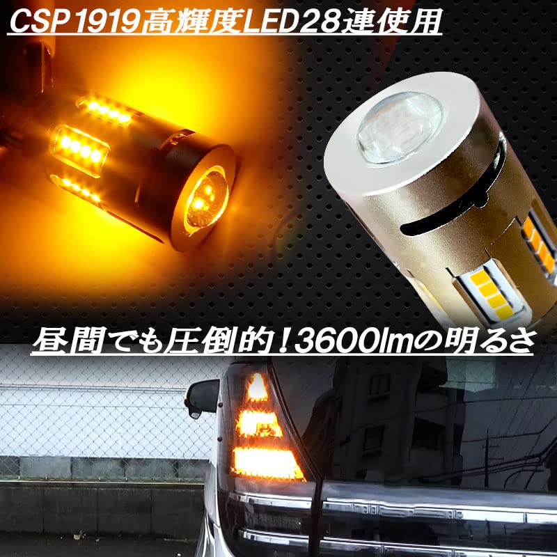 Set of 2 LED Rear and Front Turn Signal Lamps with Built-in High-Flash Canceller for Voxy/Noah (90 Series) - Inspection Compliant