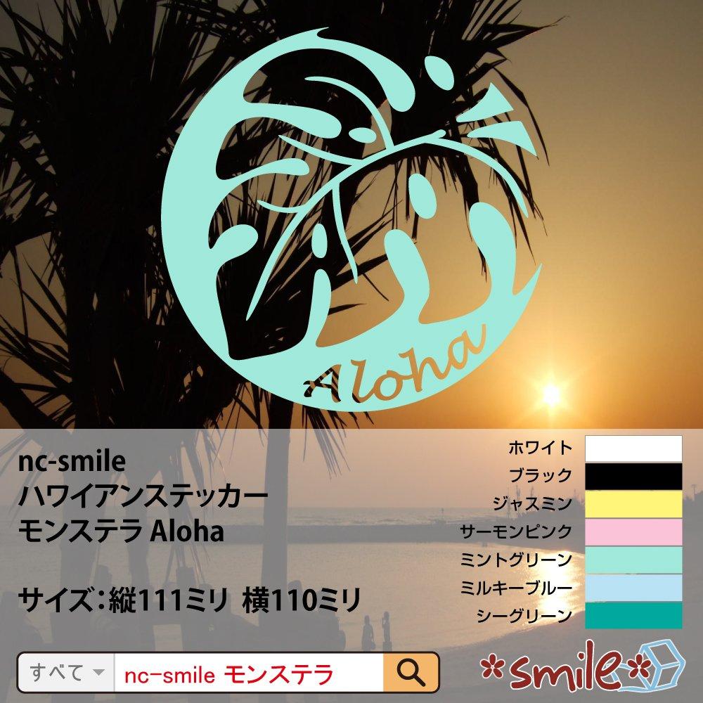 nc-smile Hawaiian Sticker Monstera Aloha (Mint Green)