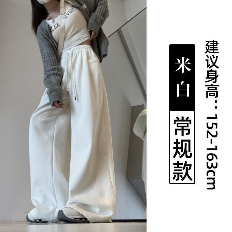 White wide-leg pants women's spring and autumn new high-waisted mopping and thin loose straight sweatpants casual sports trousers