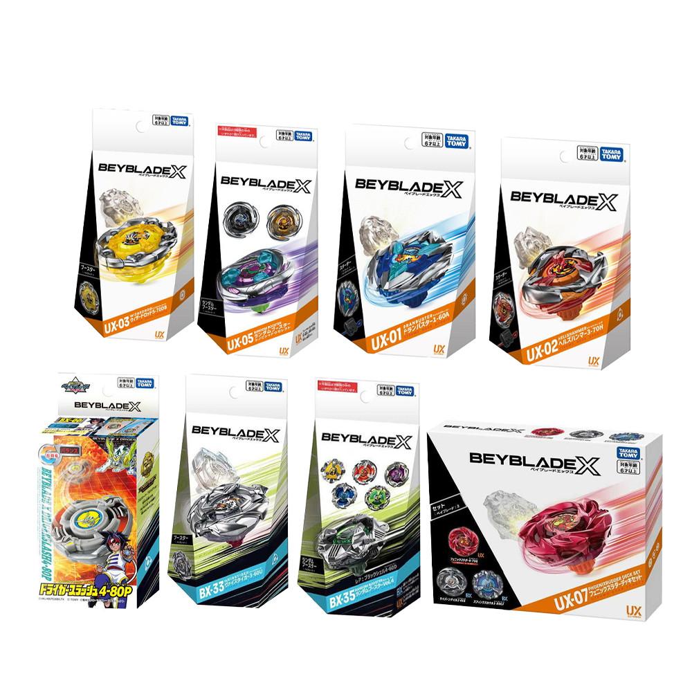 TOMY Beyblade BX00  BX33  BX35  UX01  UX02  UX03  UX05  UX07