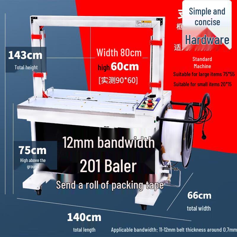 YOUNGSUN Automatic Strapping & Packing Machine CN plug (adapter included)