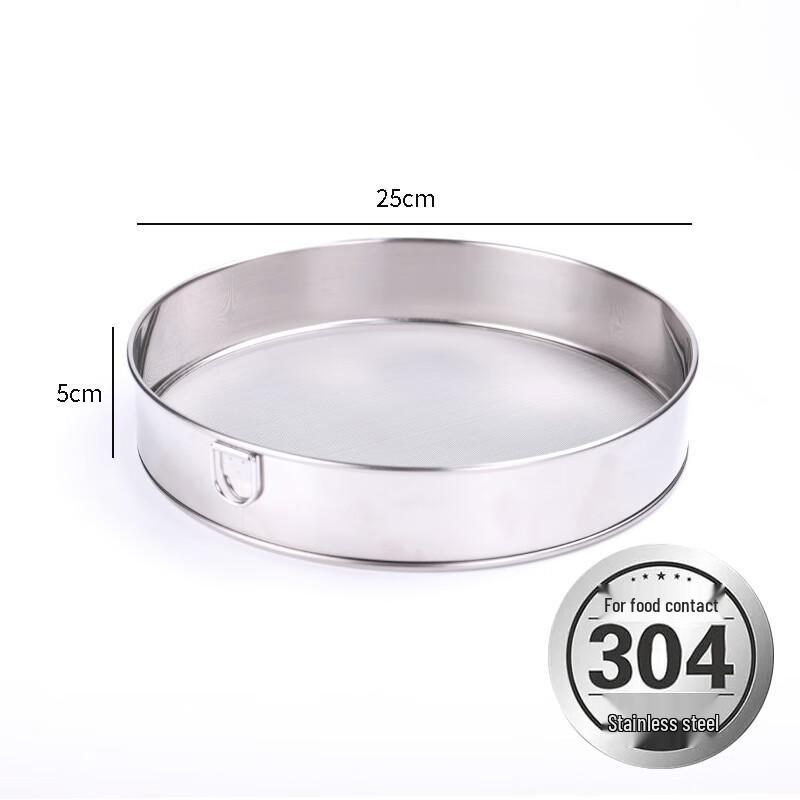 Zhaoran 25cm Stainless Steel Flour Sifter