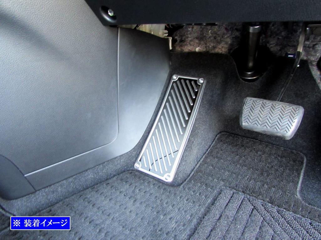 BRIGHTZ Stainless Steel Footrest Covers in Satin Silver for Toyota Voxy 90/95 (ZWR90W, ZWR95W, MZRA90W, MZRA95W) [PEDAL-011]