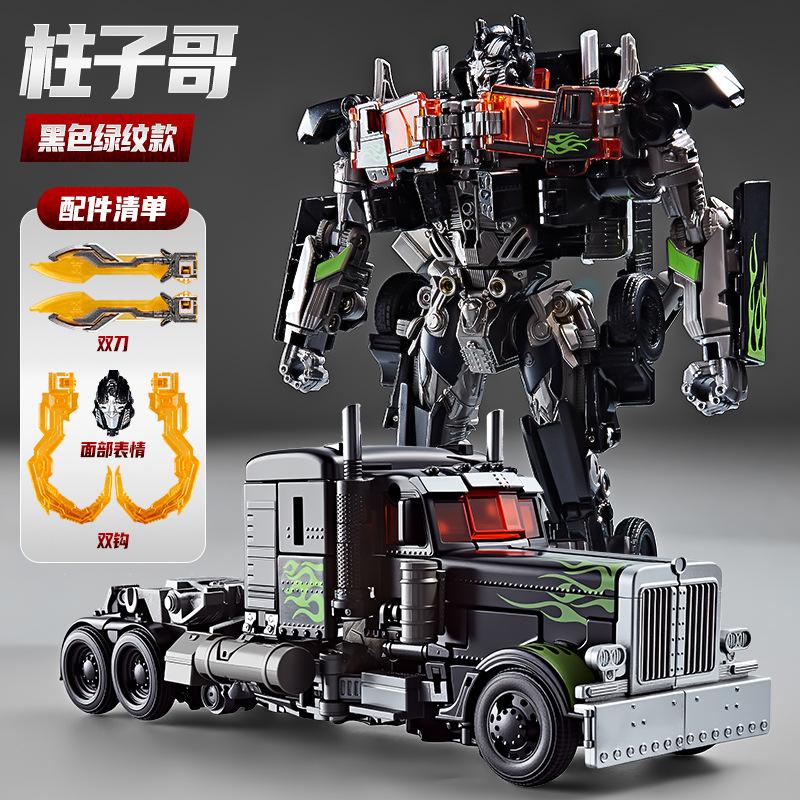 2026 NEW Children's Toys Robot Car Alloy Plastic YS04A Action Figure Anime Movie Series Children Birthday Gift Educational Toys