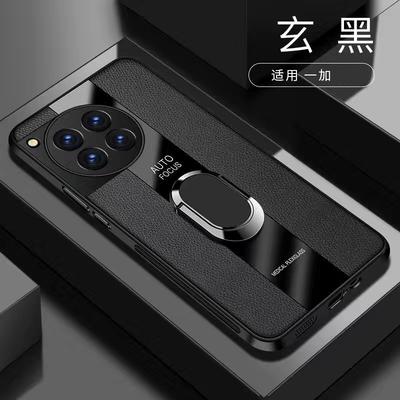 Magnetische Hülle für OnePlus 12 12R 11 R ACE 3 Pro Ace2 Ring-Rückabdeckung OnePlus12 5G One Plus ACE3 Pro Leder Silikon Stoßfänger