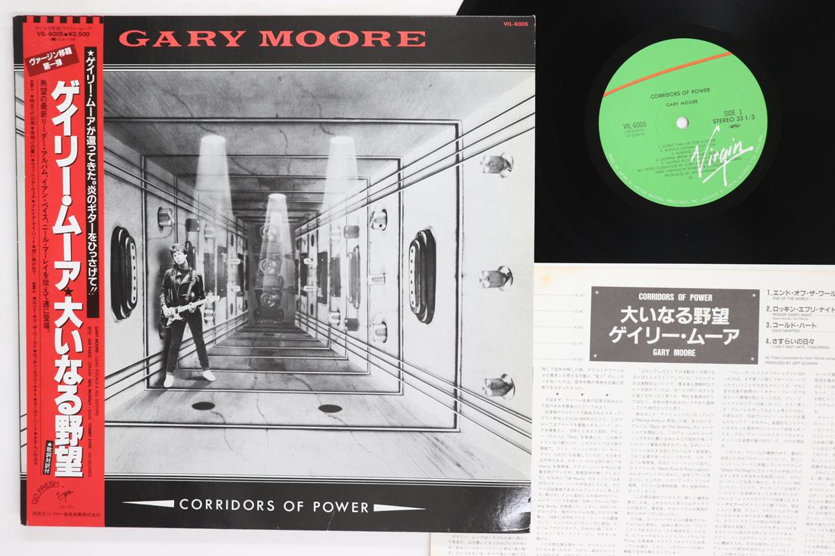 

LP Record GARY MOORE Corridors Of Power VIL6005 VIRGIN 1982 Japan Obi Rock Used