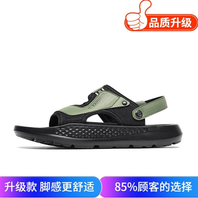 Men's casual sandals summer new thick-soled stepping on shit dual-purpose slippers trendy versatile soft-soled beach shoes
