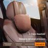 Mercedes S-Class Maybach Headrest Pillow & Tesla Neck Lumbar Support Cushion for Cars