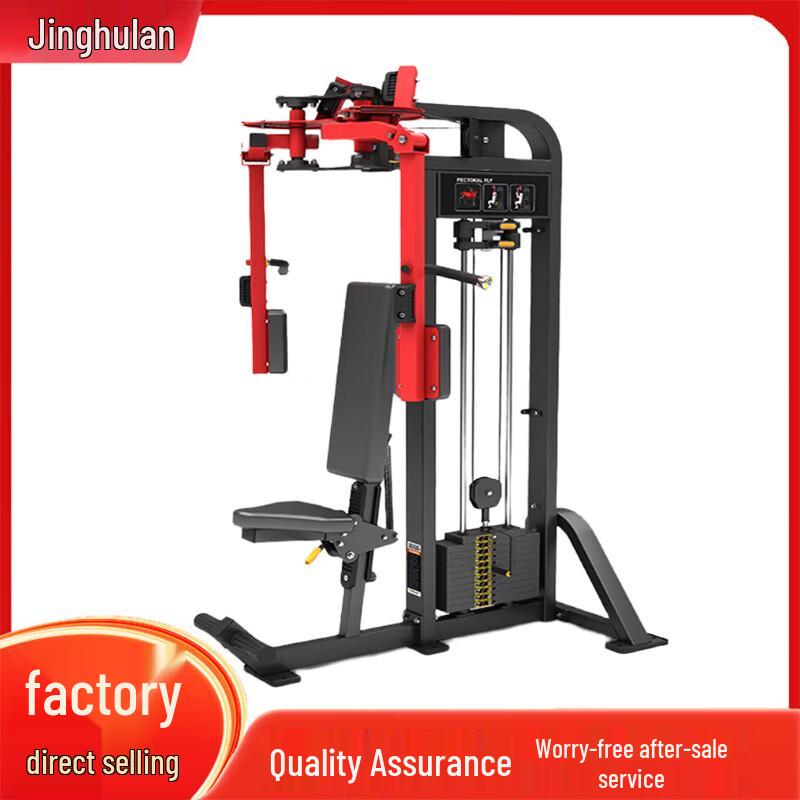 Jinghulian Power Commercial Strength Training Machines