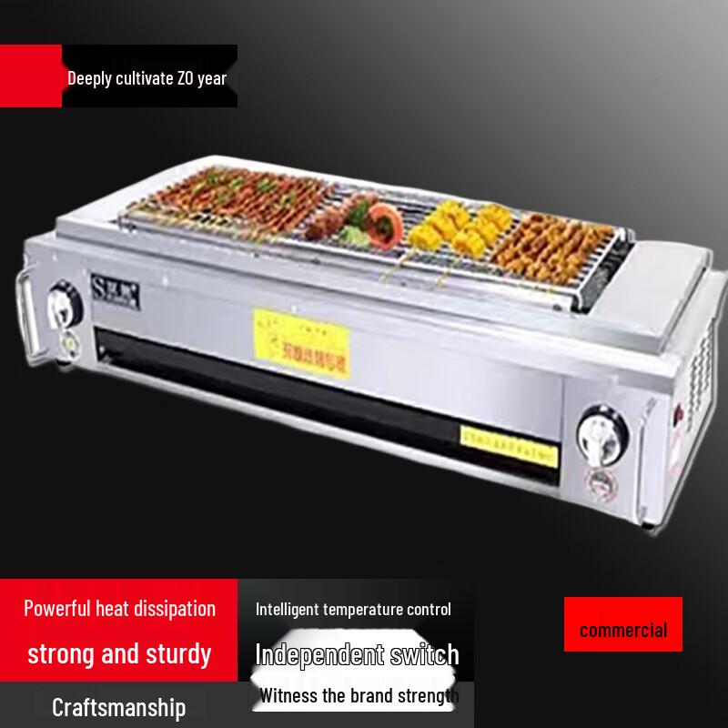 Beifu Commercial Double-Head Gas BBQ Grill