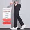 ROMON Men's Summer Straight-Leg Casual Pants