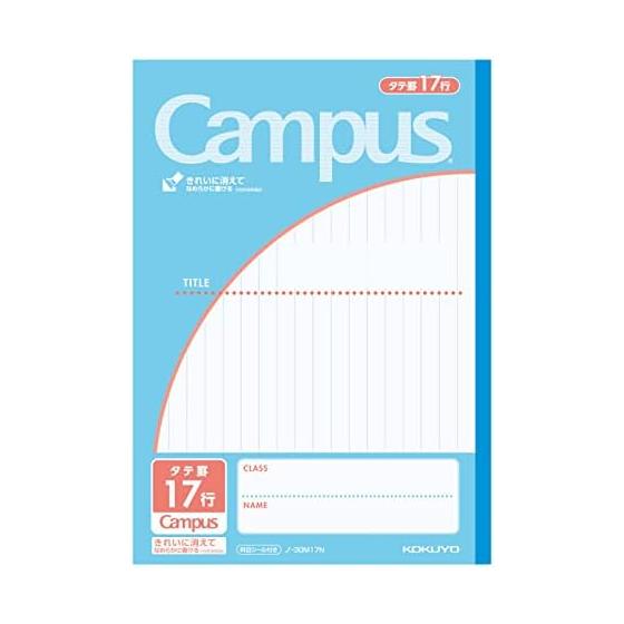 Cuaderno KOKUYO Campus Notebook Purpose B5 Rayado Vertical 17 Líneas 30 Hojas 10 Libros Set No-30M17X10