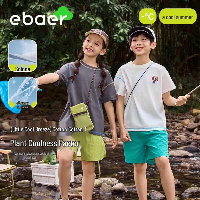 

EBAER Kids Cooling Breathable Short Sleeve T-Shirt 140