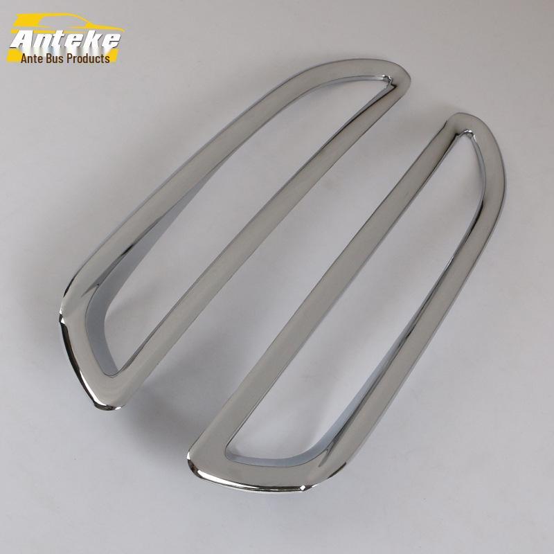 

Mazda 3 Rear Fog Light Trim Cover (2020)