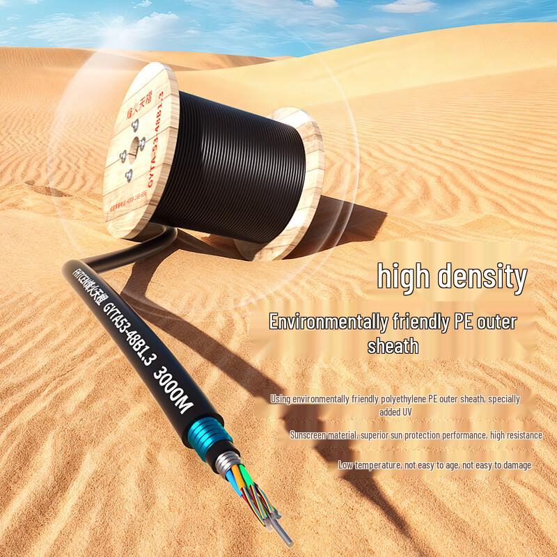 Fenghuo GYTA53 Single-Mode Outdoor Armored Fiber Optic Patch Cord