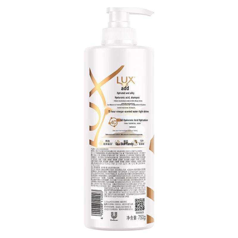 LUX Hydrating Silky Shampoo