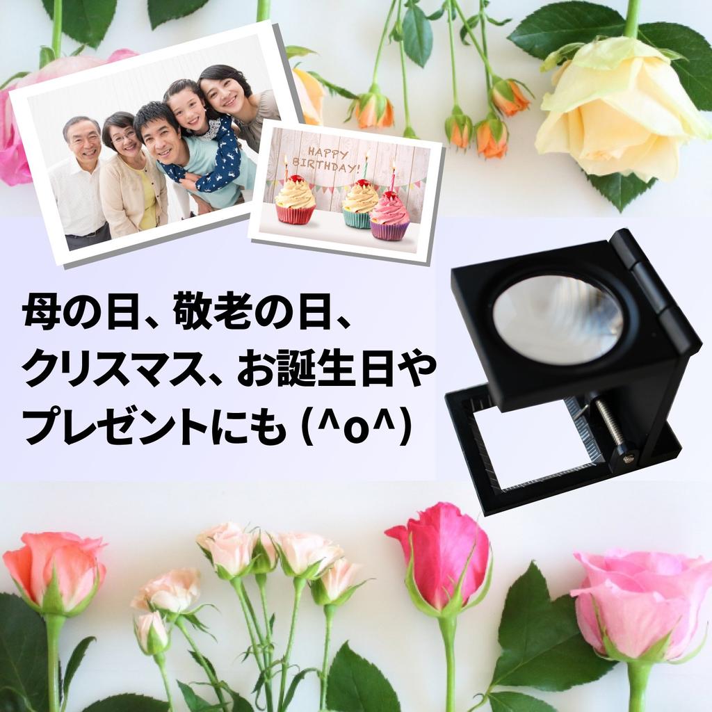 Phoenix Faltbarer Ständer Shimami Lupe Fadenzähler Messen von Faserfäden 2 Vergrößerungsarten mm und mm Kommt mit Spezialkoffer Laufzeitgarantie 45