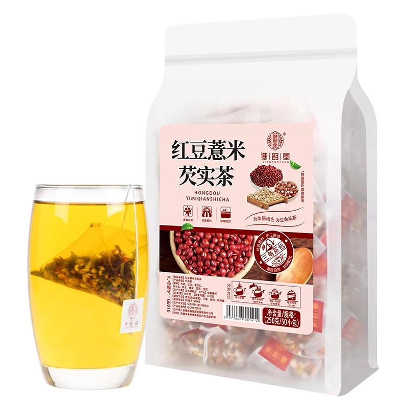 Herbal Tea Select Natural Healthy Red Bean Barley Gorgon Fruit 250g