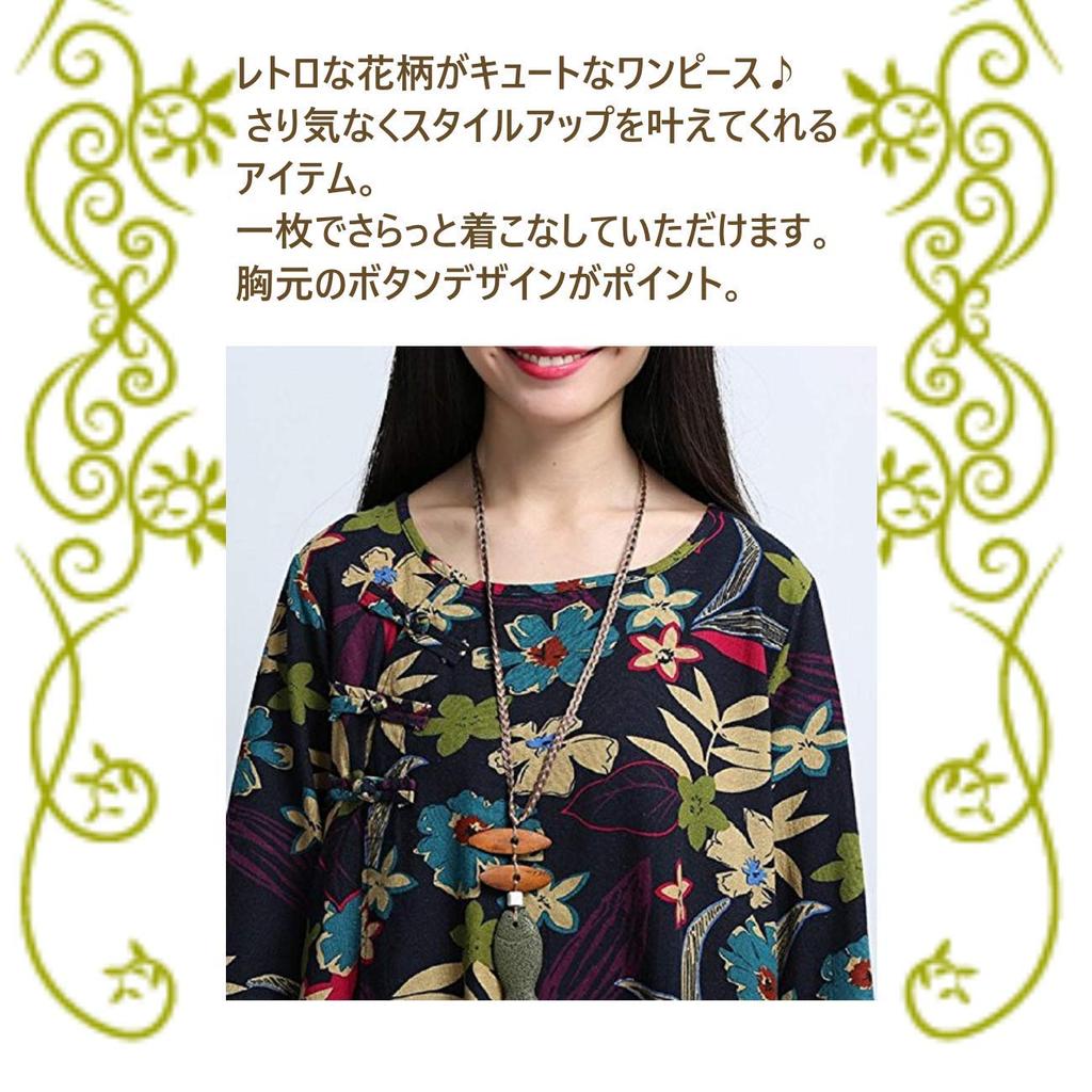 Tunic Floral [1/2style] Dress, Long, Print, Cute, Retro, Women's (JP, Alphabet, L, Green)