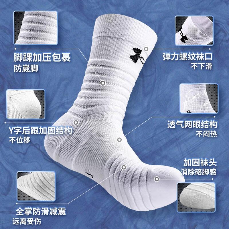 Under Armour Thermal Basketball Socks Unisex 22610208-001-3