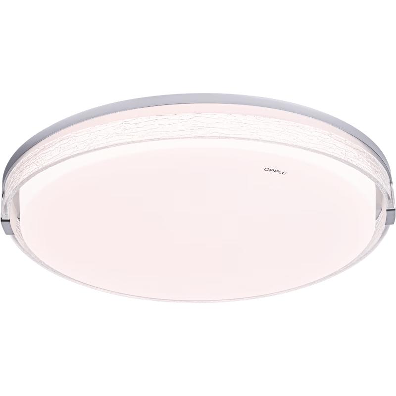 Opple Smart Full Spectrum Dimmable LED Ceiling Lamp
