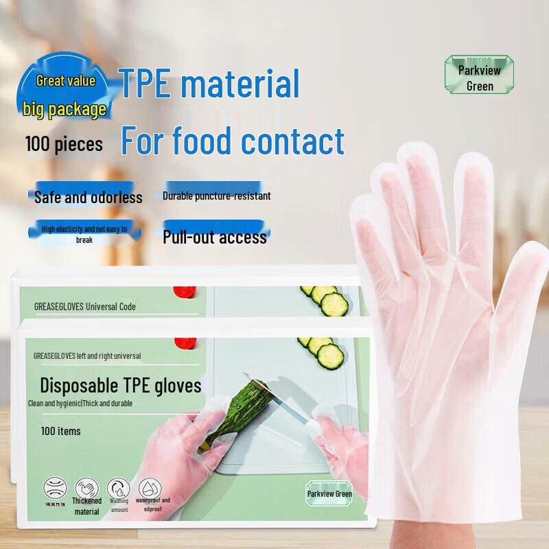 Fangcaodi 100 Stück TPE Einweghandschuhe