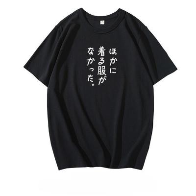 2025 Νέο Βασικό Βαμβακερό Unisex T-Shirt Μόδα Εκτύπωση Απαλό Αναπνέον Μπλουζάκι Μόδας με Στρογγυλή Λαιμόκοψη Ανδρικό και Γυναικείο Μπλουζάκι Ένα Τεμάχιο