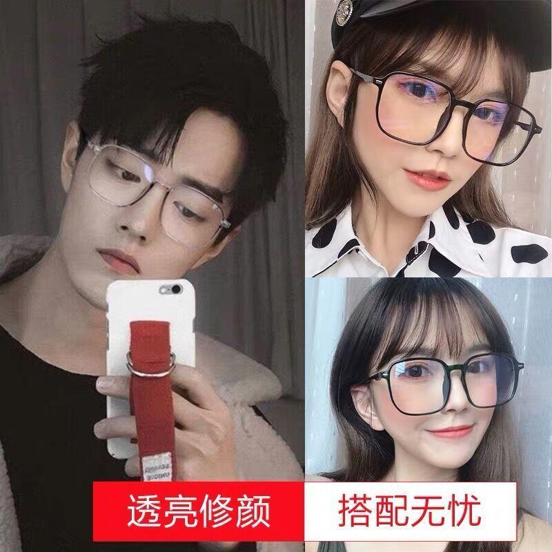 High-quality Unisex Square Plain Optical Glasses Anti Blue Light Computer Eyewear for Myopia Nearsighted