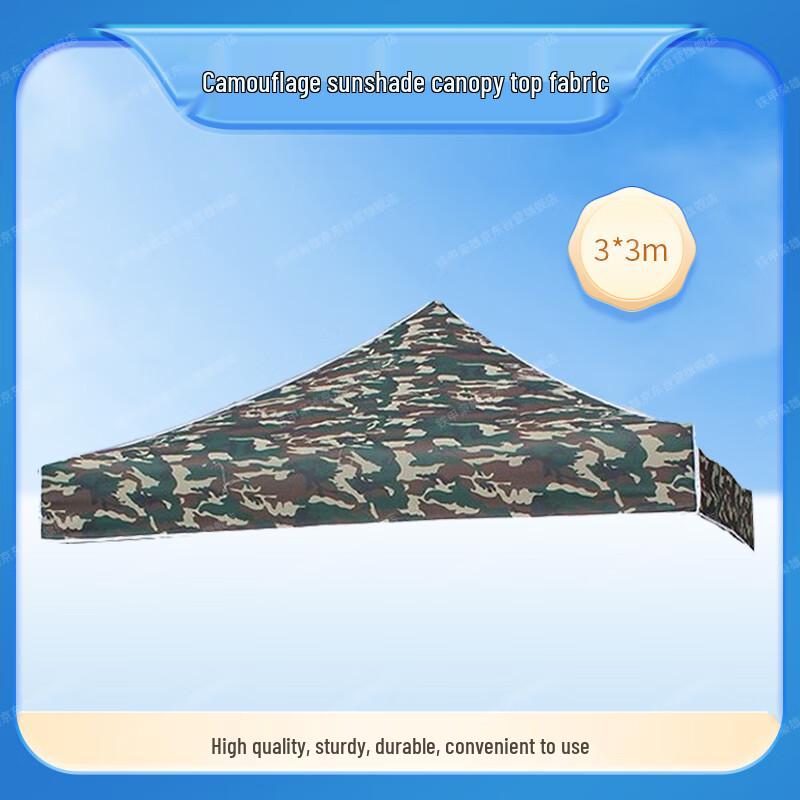 Iron Armored Hero Camouflage Waterproof Canopy Top Cover