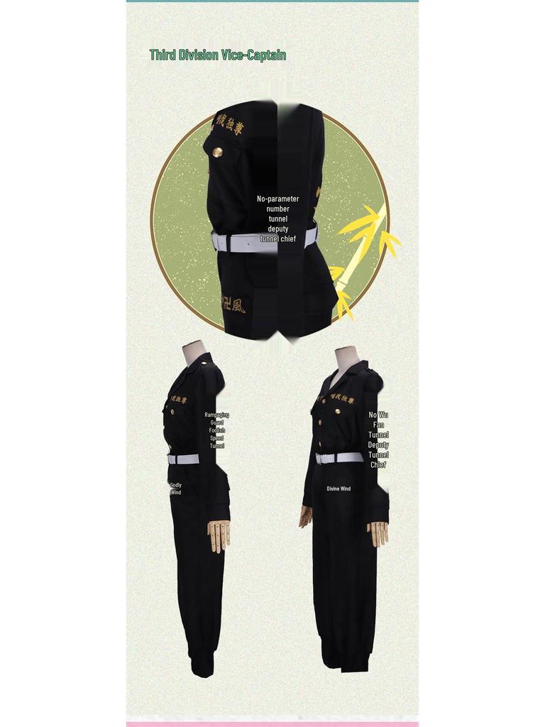 Tokyo Revengers Cosplay Costume - Sano Manjiro & Ryuguji Ken Design