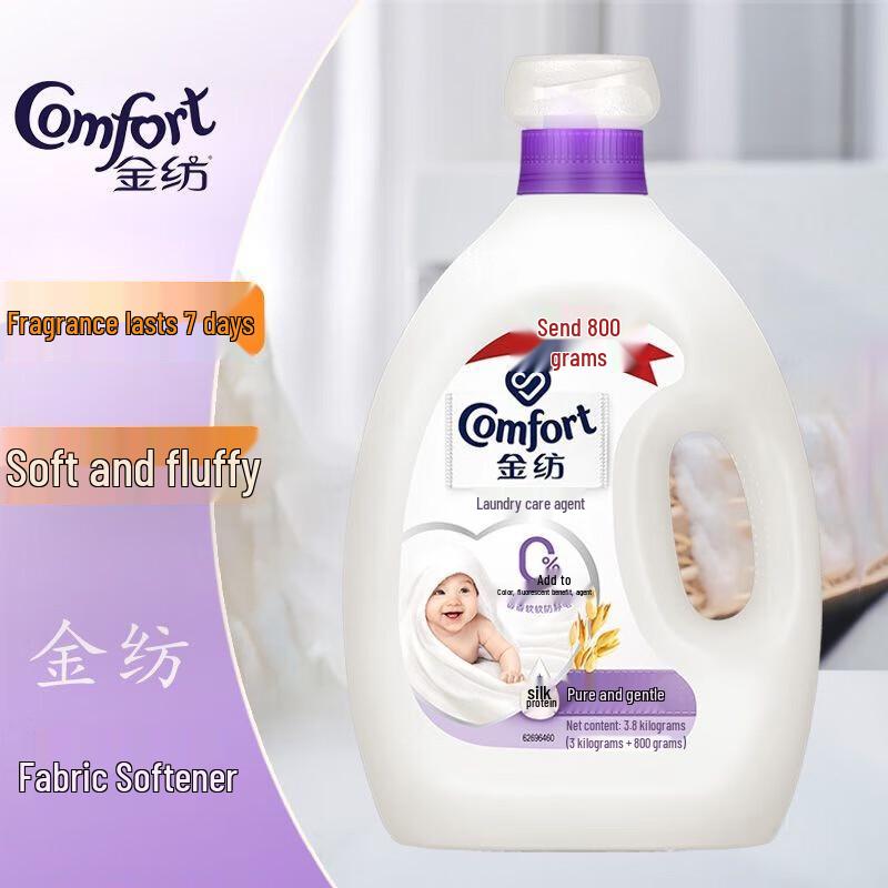 Gold Textile Pure Mild Fabric Conditioner