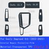 For Geely Emgrand 4th(-) Car Interior Center Console Transparent TPUProtective Film Anti-scratch Repair Sticker