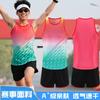 Men Women Running Track Suit Set Quick Dry Breathable Athletic Sportswear Marathon Training Basketball Practice