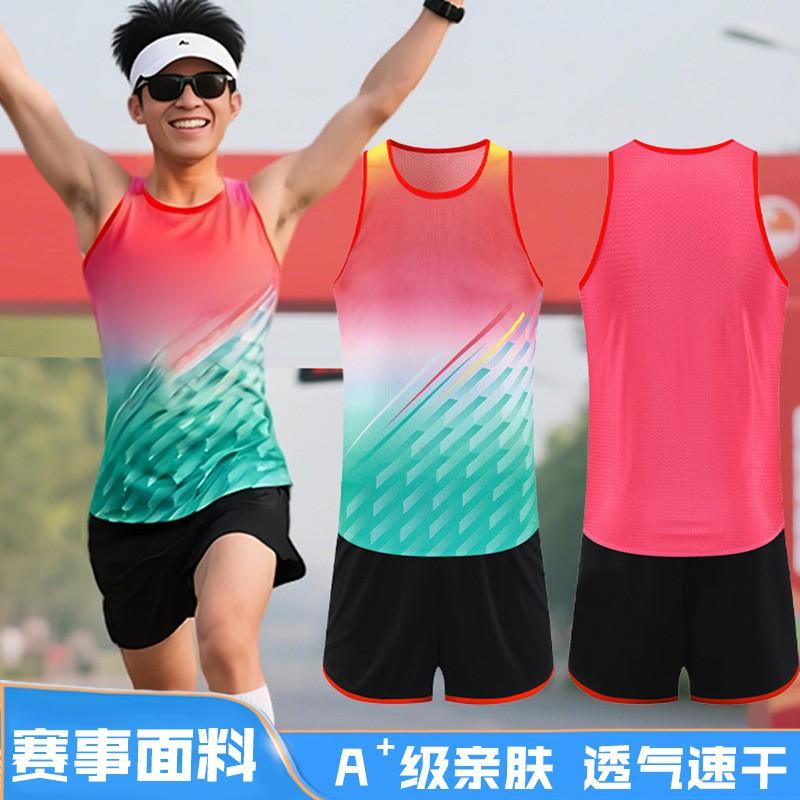 Men Women Running Track Suit Set Quick Dry Breathable Athletic Sportswear Marathon Training Basketball Practice