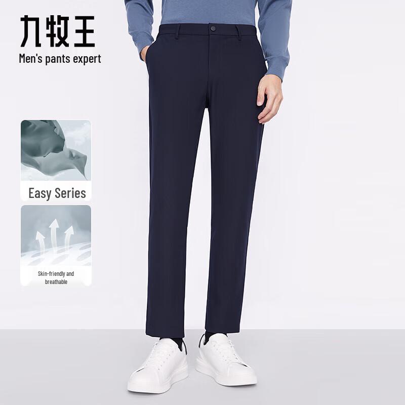 

Jooma King Men s Easy Pants Lite Business Casual Straight-Leg Trousers 34.5