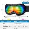 Ski and Snow Snowboard Wide Field of UV OTG Glasses Windproof and Impact Unisex [chfeng] Goggles, Goggles, 180° View, Protection, Dual-Layer Lenses,